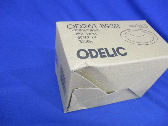 LEDダウンライト 3500K 非調光 OD261893R