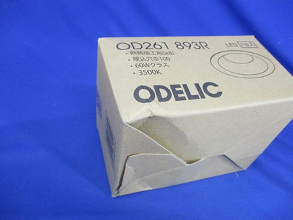 LEDダウンライト 3500K 非調光 OD261893R