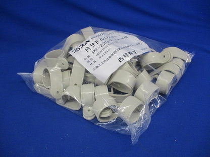 プラフレキＰＦ部品/サドル アイボリー 50個入 PF-22S-I-50