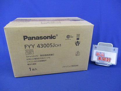 LED非常灯 階段通路誘導灯(昼白色)(22年製)(新品未開梱) FYY43005J