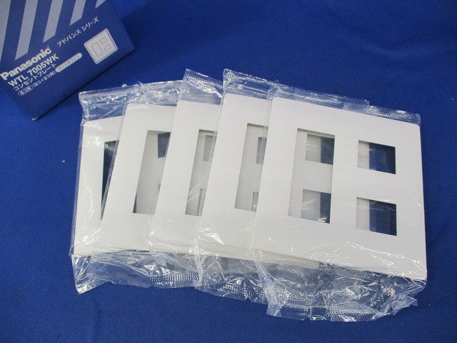 コンセントプレート5コ用(3コ+2コ用)(5枚入)(マットホワイト) WTL7005WK
