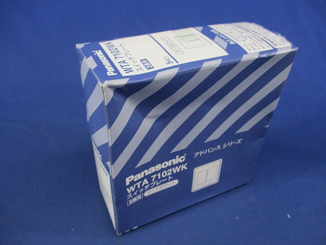 スイッチプレート(5個入)マットホワイト(新品未開封) WTA7102WK