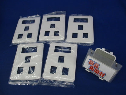 コンセントプレート3連用6コ用(5枚入)(ホワイト)(新品未開封) WTF7076
