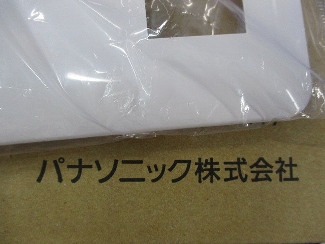 コンセントプレート3連用6コ用(5枚入)(ホワイト)(新品未開封) WTF7076