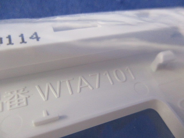 スイッチプレート(13個入)マットホワイト WTA7101