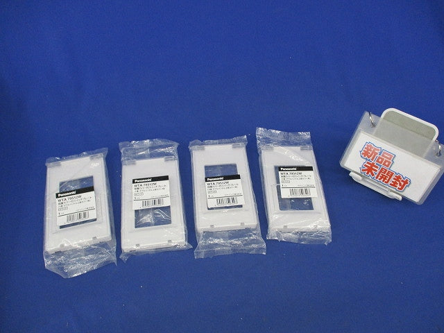 保護カバー付スイッチプレート(4個入)(ホワイト)(新品未開封) WTA79512W