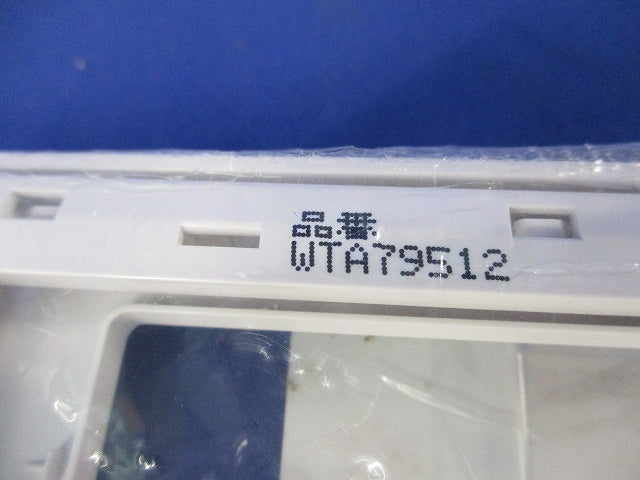 保護カバー付スイッチプレート(4個入)(ホワイト)(新品未開封) WTA79512W