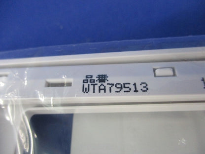 保護カバー付スイッチプレート(4個入)(ホワイト)(新品未開封) WTA79513W