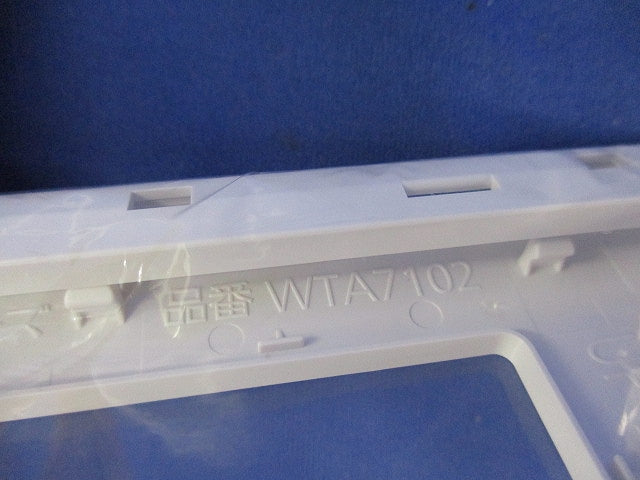 スイッチプレート(6個入)マットホワイト(新品未開封) WTA7102W