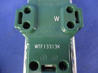 アースT付コンセント(5個入)ベージュ WTF13313FK