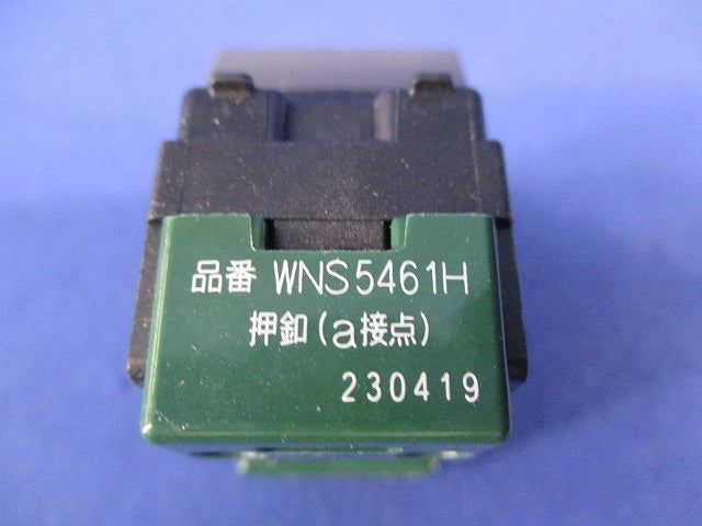 SO−STYLE 埋込押釦スイッチ 常開形(a接点) WNS5461H
