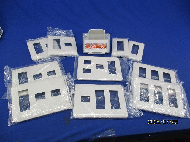 「コスモシリーズワイド21」コンセントプレート混在セット(10個入) WTF7009他