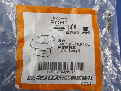 FVラック  ケーブル支持具(31個入) PCH1