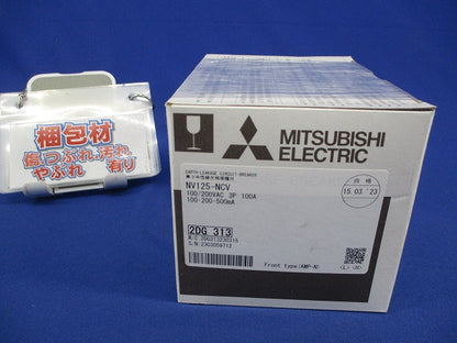 3中性線欠相保護付漏電ブレーカー3P3E100A NV125-NCV