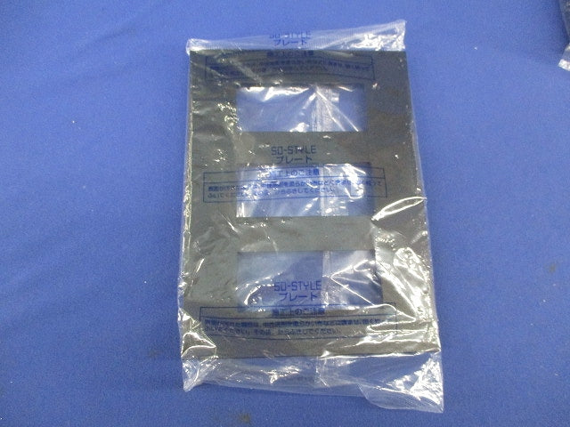 「SO-STYLE」シリーズプレート(カバープレート)他混在セット(4個入)マットブラック WNS6074他