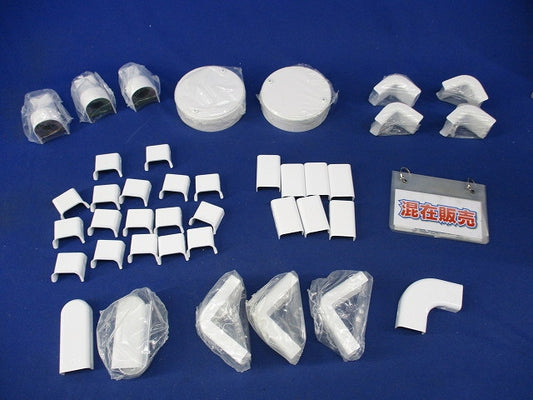 メタルモール用付属品混在セット(39個入)ホワイト A10412他