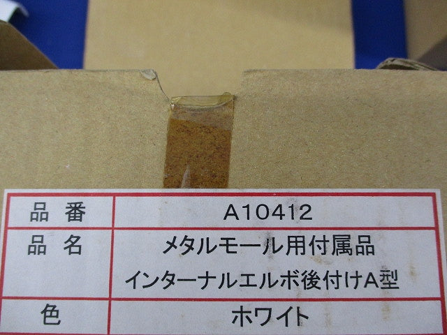 メタルモール用付属品混在セット(39個入)ホワイト A10412他