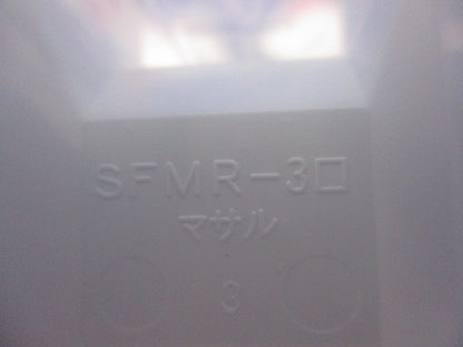 ニュー･エフモール付属品3号イリズミ(15個入)ホワイト(新品未開封) SFMR-3