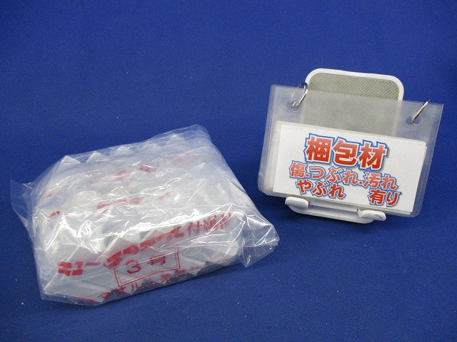 ニュー･エフモール付属品3号イリズミ(15個入)ホワイト(新品未開封) SFMR-3