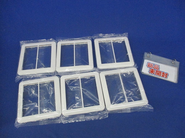 スイッチプレート2連用(6枚入)(ホワイト)(新品未開封) WTC7102