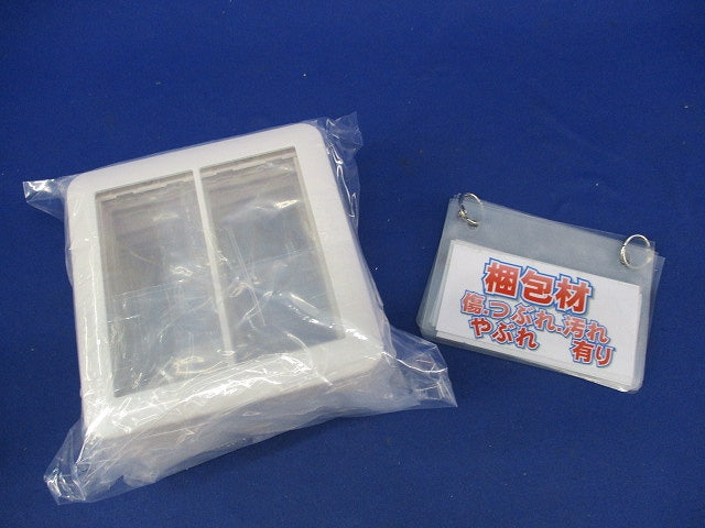 スイッチプレート2連用(6枚入)(ホワイト)(新品未開封) WTC7102