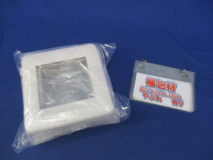 コンセントプレート2連接穴用(5枚入)(ホワイト) WTF7500