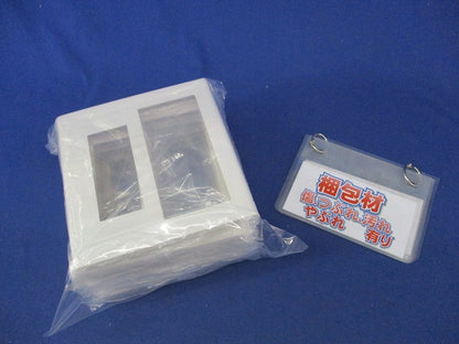 スイッチ+コンセントプレート2連用(6枚入)(新品未開封)(ホワイト) WT8112