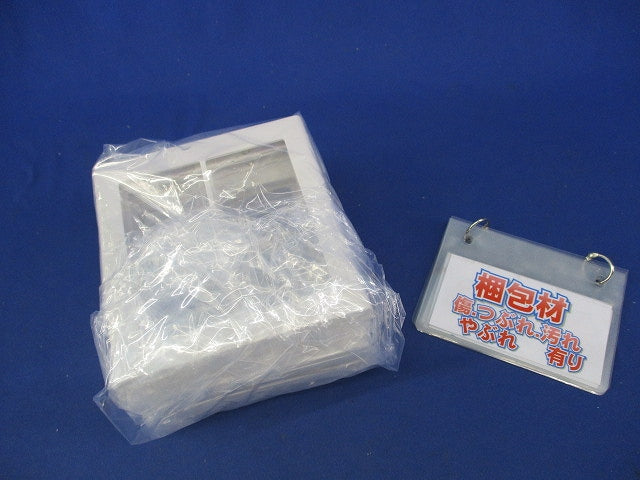 スイッチプレート2連用(7枚入)(ホワイト)(新品未開封) WT8102