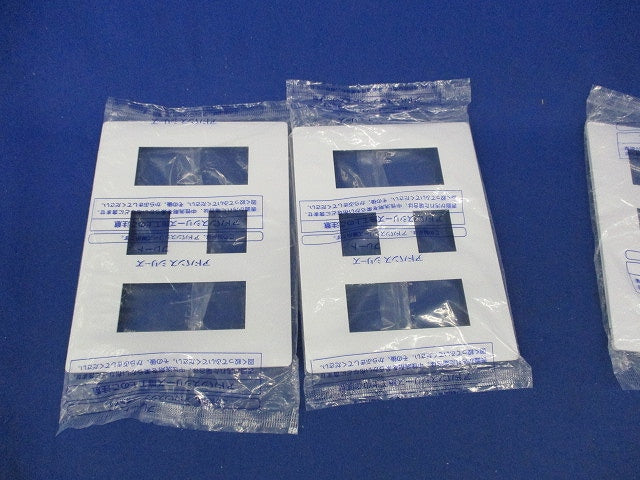コンセントプレート8コ用・9コ用セット(混在3枚入)(マットホワイト) WTL7088他
