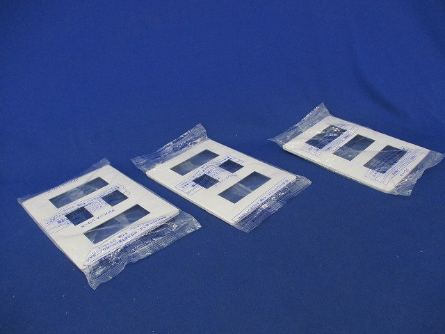 コンセントプレート8コ用・9コ用セット(混在3枚入)(マットホワイト) WTL7088他