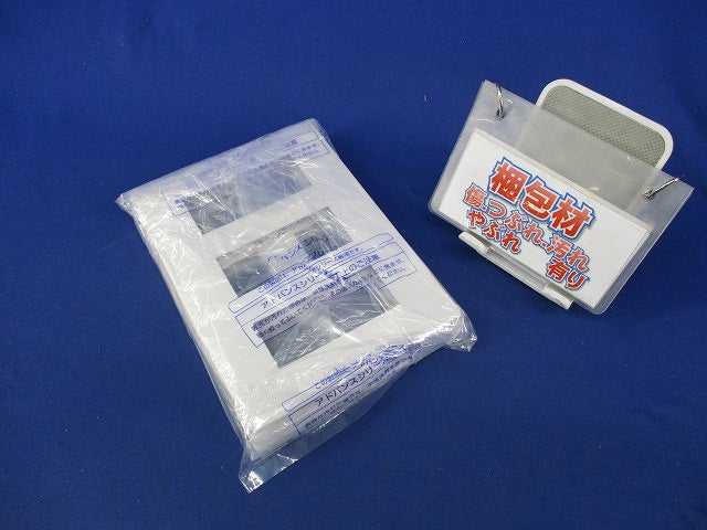 コンセントプレート8コ用・9コ用セット(混在3枚入)(マットホワイト) WTL7088他