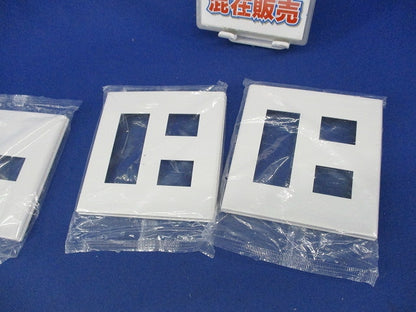 コンセントプレートセット(混在4枚入)(ホワイト) WTF8005他