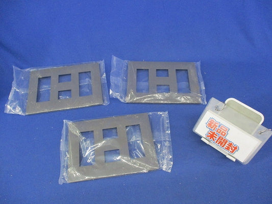 コンセントプレート8コ用(3コ+2コ+3コ)(3枚入)(マットグレー)(新品未開封) WTL7088K