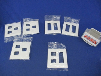 コンセントプレートセット(混在6枚入)(マットホワイト) WTL7073K他