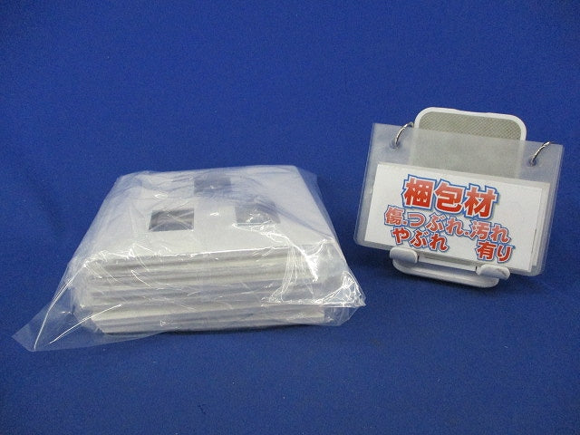 コンセントプレートセット(混在6枚入)(マットホワイト) WTL7073K他