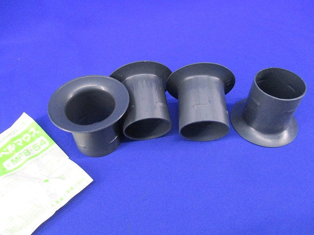 ミラレックス用ベルマウス(4個入) MFB-54