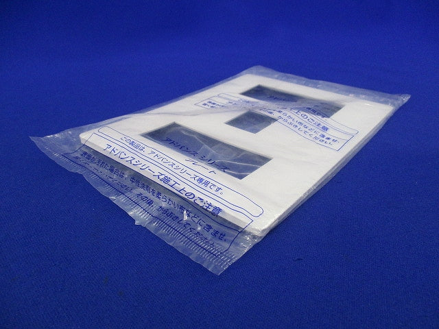 コンセントプレート7コ用(5枚入)(マットホワイト)(新品未開封) WTL7077