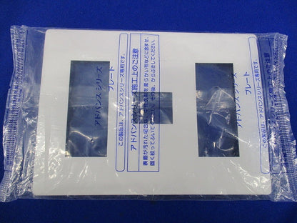 コンセントプレート7コ用(5枚入)(マットホワイト)(新品未開封) WTL7077