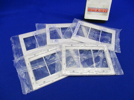 スイッチプレート3連用(5枚入)(マットホワイト)(新品未開封) WTA7103
