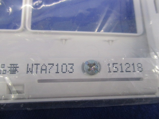 スイッチプレート3連用(5枚入)(マットホワイト)(新品未開封) WTA7103