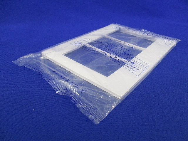 スイッチプレート3連用(5枚入)(マットホワイト)(新品未開封) WTA7103