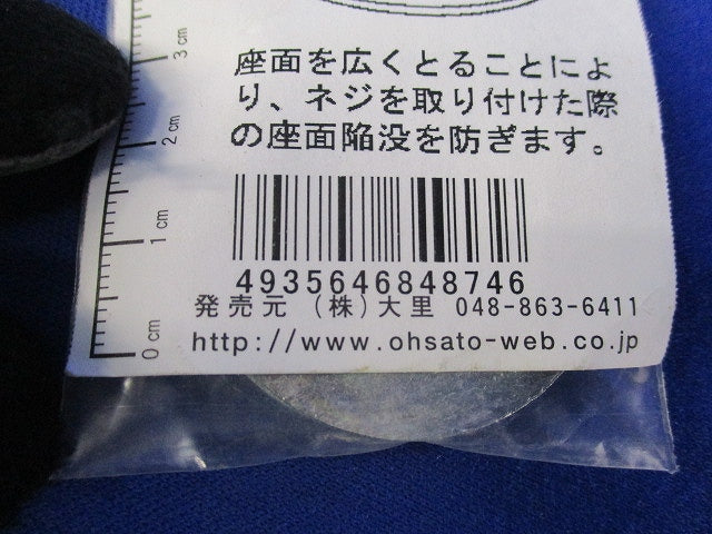 丸座金 1/2×40(2枚×5計10枚入)(新品未開封) JO-874