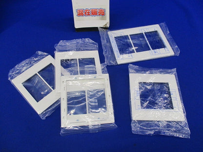 スイッチプレートセット(混在5枚入)(マットホワイト) WTA7102K他