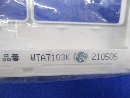 スイッチプレートセット(混在5枚入)(マットホワイト) WTA7102K他