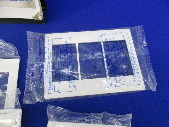 スイッチプレートセット(混在5枚入)(マットホワイト) WTA7102K他