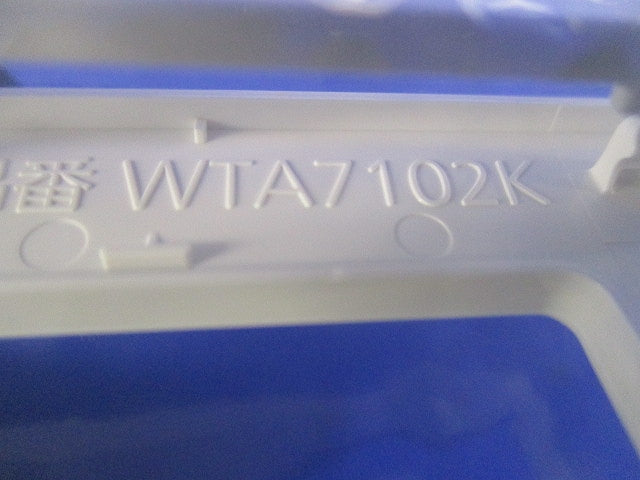 スイッチプレートセット(混在5枚入)(マットホワイト) WTA7102K他