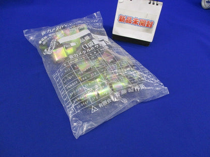 省力メタルV.V.R用片サドル(25個入)(新品未開封) SS-2936