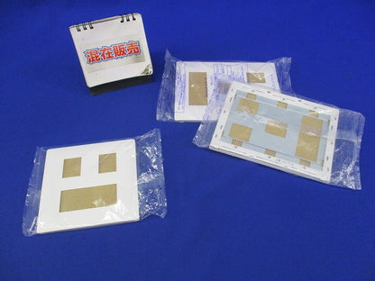 簡易耐火コンセントプレートセット(混在3枚入)(マットホワイト) WTL7776他