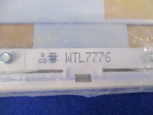 簡易耐火コンセントプレートセット(混在3枚入)(マットホワイト) WTL7776他