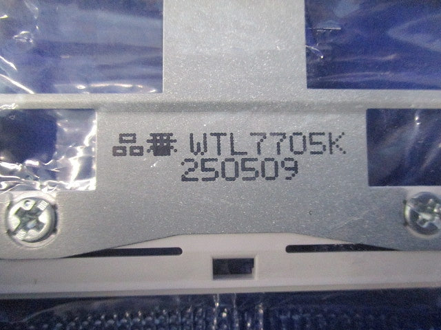 簡易耐火コンセントプレートセット(混在3枚入)(マットホワイト) WTL7776他